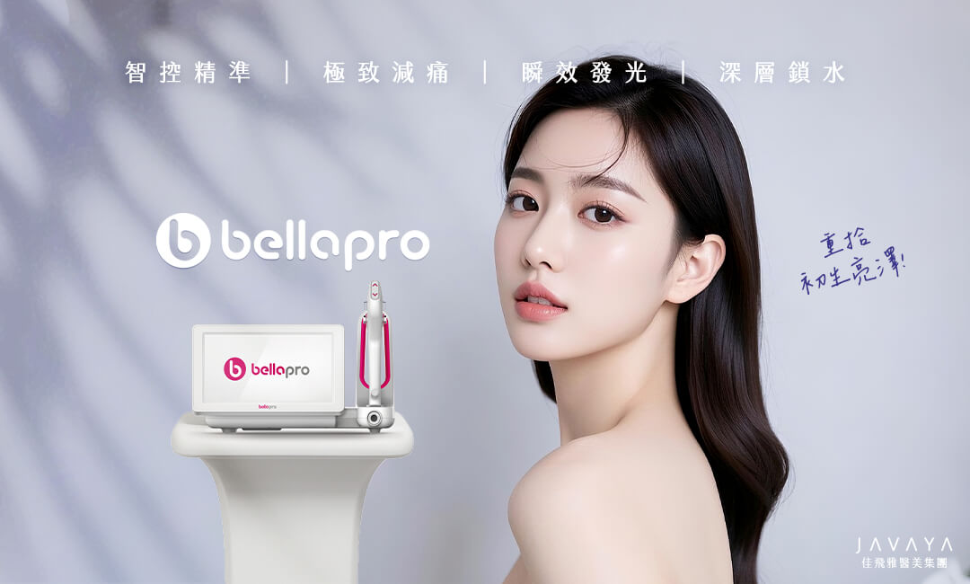 水光槍是利用獨特的混合藥劑同時補水、鎖水、儲水。滋潤角質層,擊退乾燥,以達保濕、控油、抗痘、去紋、提升之效。韓國新一代水光槍達到定點定量精準注射至真皮層(約2mm),不僅速度快,獨特9針鋼針頭設計,密度高,針頭不易變鈍,且有負壓設計,減少疼痛感,注射更精準。