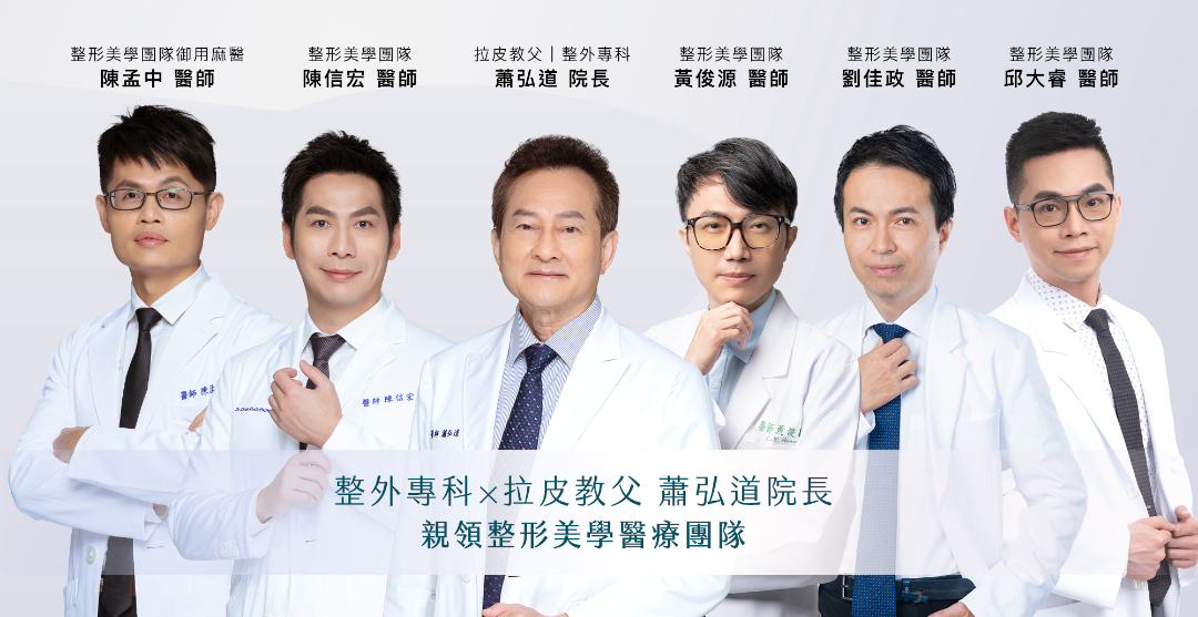 埋線拉提推薦:佳飛雅專業團隊