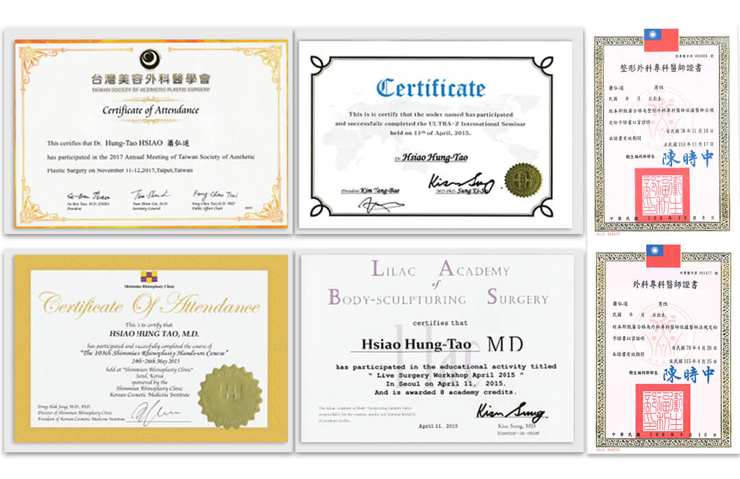 蕭弘道醫師：相關認證 Certificate&License | 佳飛雅醫美