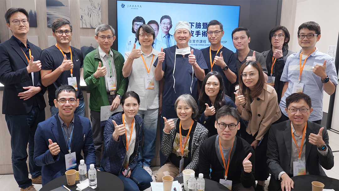 2025年11月9日【中下臉暨頸部拉皮手術 理論及實作課程 Workshop】主講講師:蕭弘道院長|佳飛雅醫美