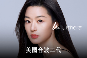 美國音波2.0