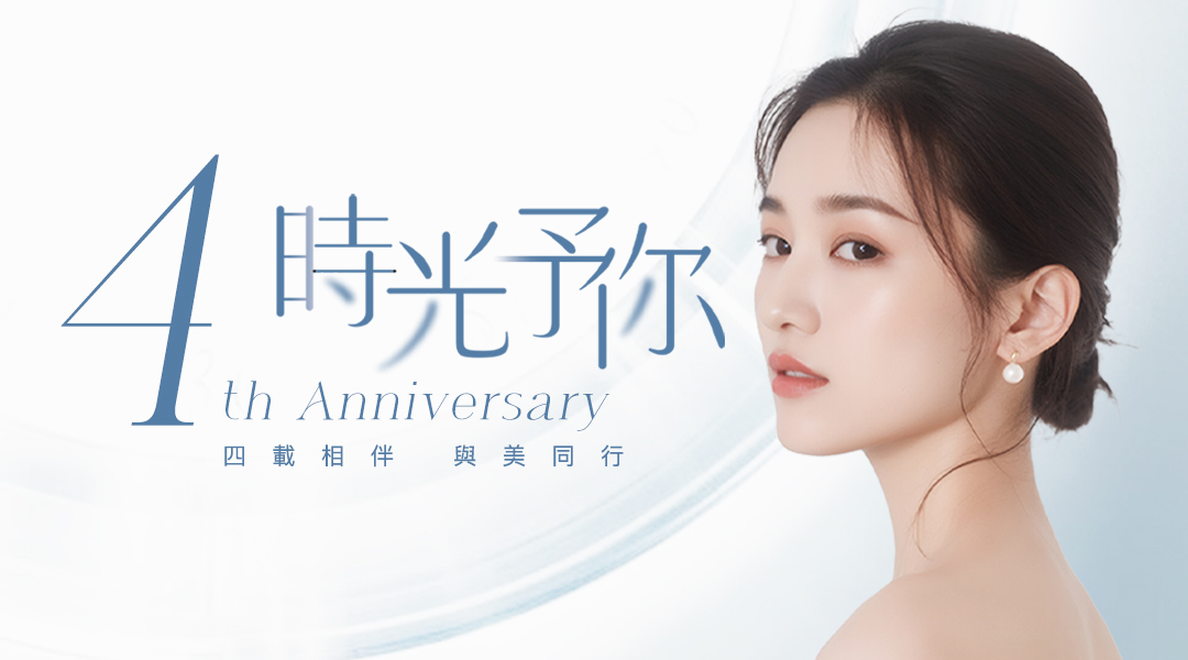 顏值補班日，週中偷偷變美